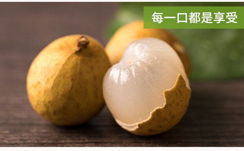 泰國進口龍眼 應季臻選，整箱批發，品味熱帶甘甜